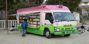 Bookmobile Day - What was Green Day’s old tour bus before Dookie broke big?
