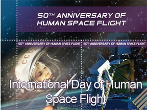 International Day of Human Space Flight - About Our Base in Space, International Space Station (ISS)?