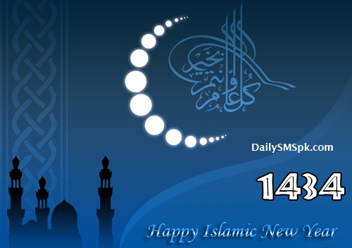Question about Islamic New Year?