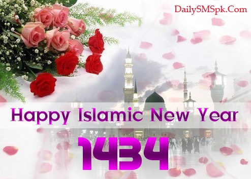 Difference between islamic and chirist year?