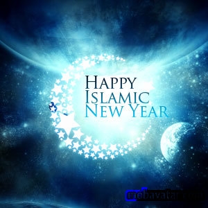 Islamic New Year - Difference between islamic and chirist year?