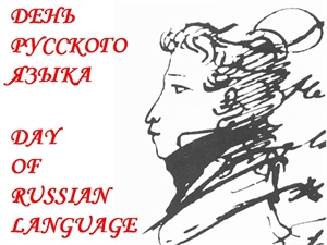 Russian Language Day - I study Russian language 4 hours a day. Is this too long?