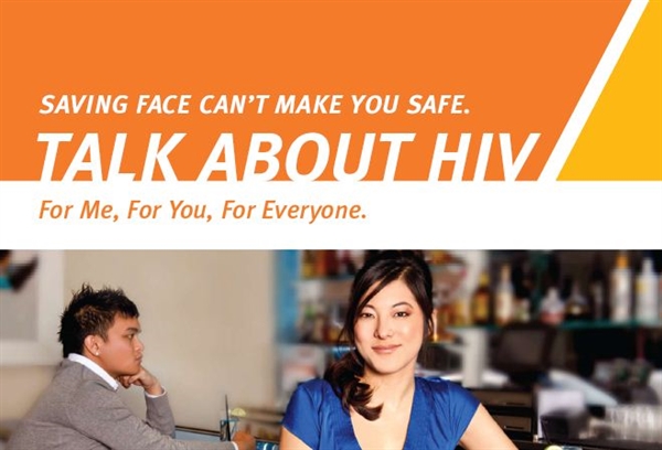 National Asian & Pacific Islander HIV/AIDS Awareness Day