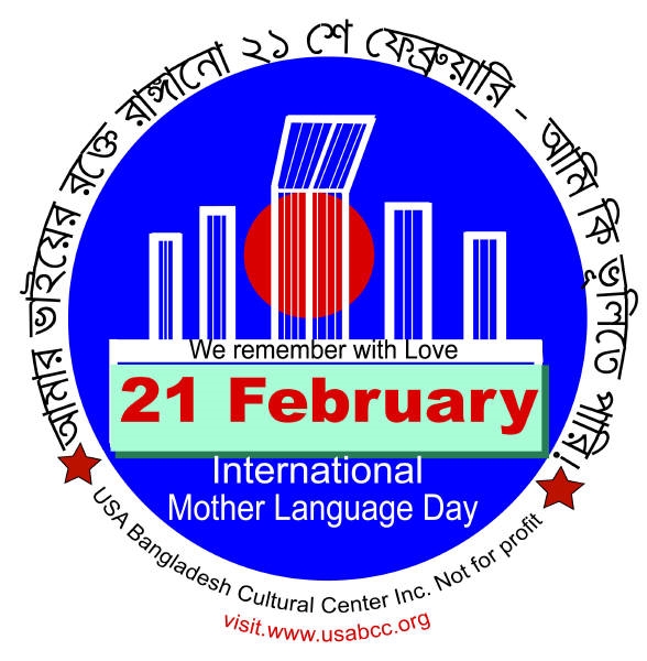Are you celebrating International Mother Language Day?