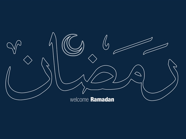 What do you know about month of Ramadan?