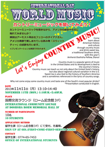 International Country Music Day - Country music? 